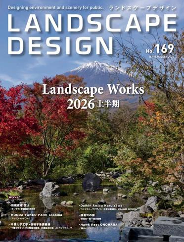[日本版]Landscape Design ランドスケープデザイン – August 2026电子杂志PDF下载