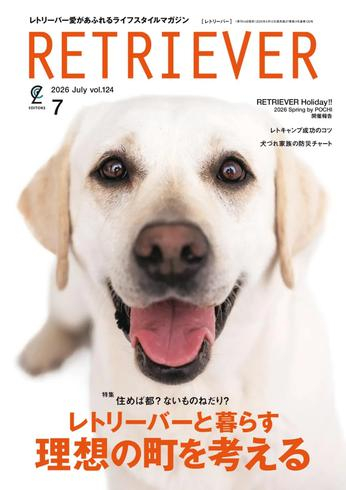 [日本版]Retriever (レトリーバー) – July 2026电子杂志PDF下载