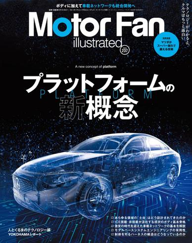 [日本版]Motor Fan illustrated　モーターファン・イラストレーテッド – July 2026电子杂志PDF下载