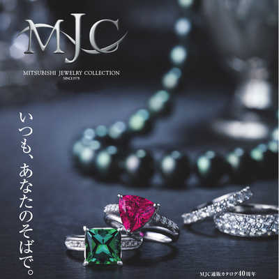 [日本版]MJC 日本女性K金珠宝珍珠饰品杂志 2018年冬季刊