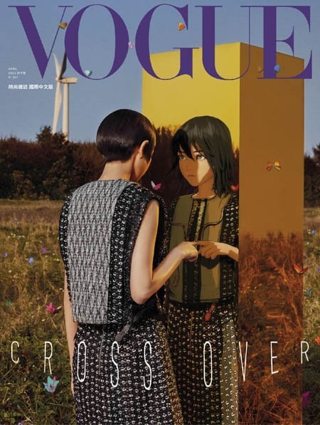 [中文版]Vogue Taiwan – 04.2022中文电子杂志PDF下载