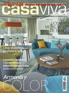 [西班牙版]Casa Viva España – 02.2022室内设计电子杂志PDF下载