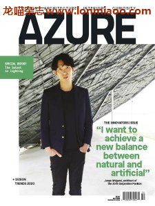 [加拿大版]Azure 建筑杂志PDF电子版 2019年10月刊