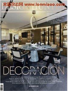 [墨西哥版]Design Hunter Mexico – 02/03 2022室内设计电子杂志PDF下载