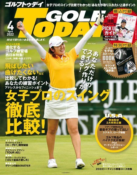 [日本版]Golf Today Japan – 04.2022电子杂志PDF下载