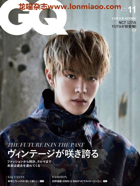 [日本版]GQ 智族男士时尚杂志PDF电子版 2021年11月刊