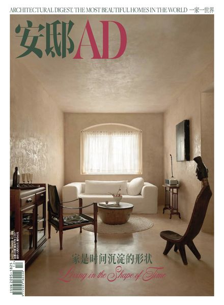 AD Architectural Digest China – 2022-12-01建筑设计电子杂志PDF下载