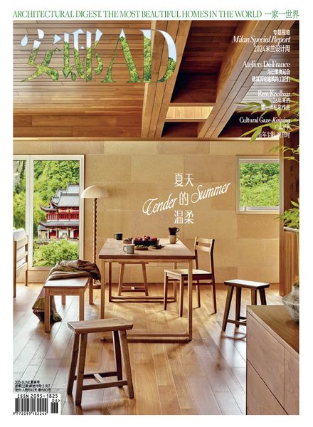 [中文版]AD Architectural Digest China – June 2024电子杂志PDF下载