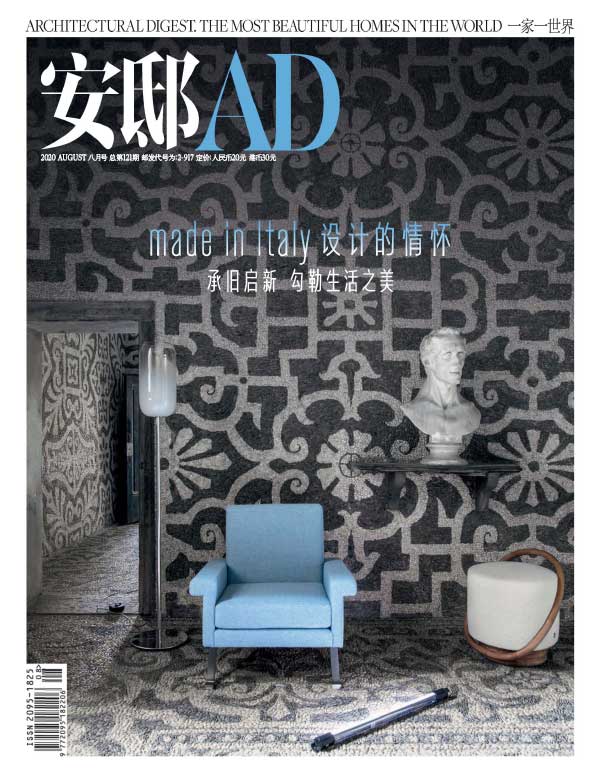 [中国版]Architectural Digest 安邸AD 2020年8月刊 设计的情怀