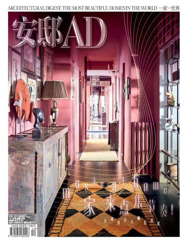 [中国版]Architectural Digest 安邸AD 2020年12月刊 家来点节奏