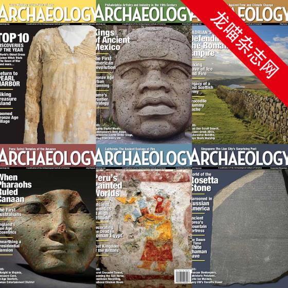 [美国版]Archaeology 权威考古杂志 2017年合集(全6本)