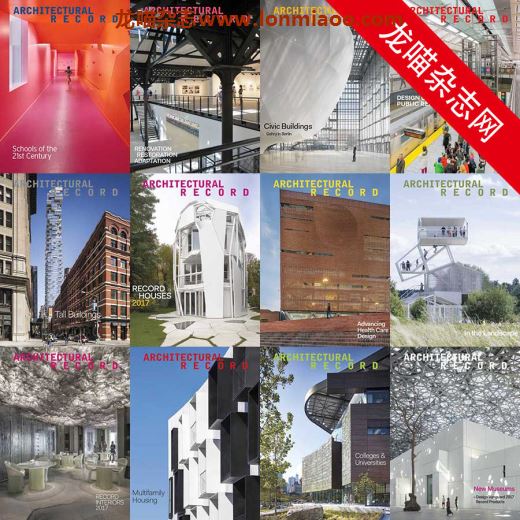 [美国版]Architectural Record 建筑实录 2017年合集(全12本)