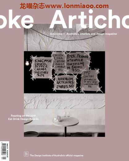 [澳大利亚版]Artichoke 畅销建筑室内设计杂志 issue 61