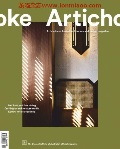 [澳大利亚版]Artichoke 畅销建筑室内设计杂志 issue 66