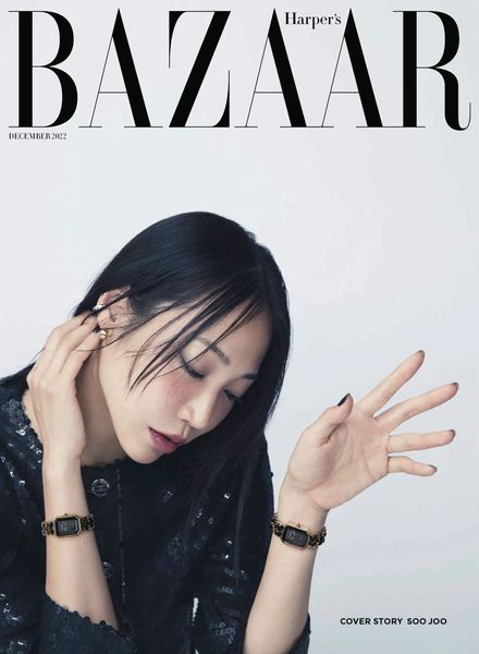 BAZAAR – 2022-11-24时尚电子杂志PDF下载