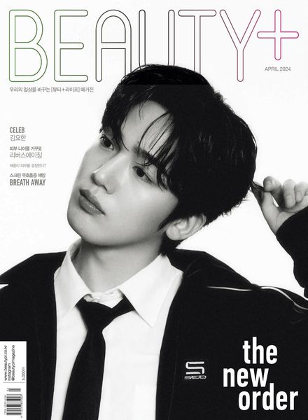 [韩国版]Beauty+ – April 2024电子杂志PDF下载