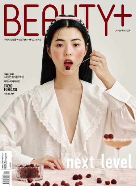 [韩国版]Beauty+ – January 2026电子杂志PDF下载