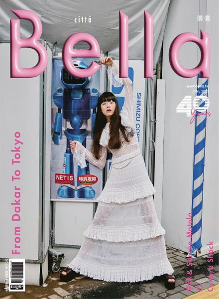 [中文版]Bella Magazine – 2023-06-01电子杂志PDF下载