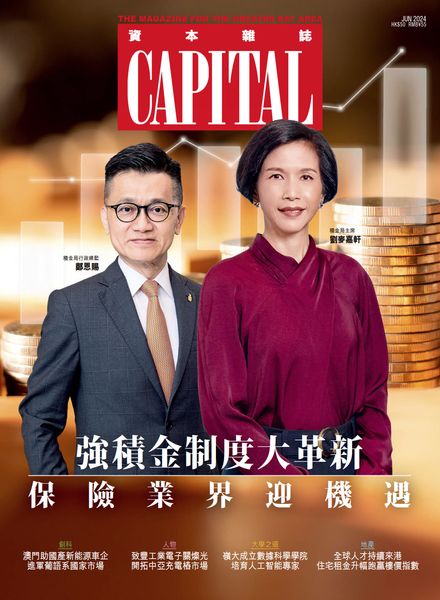 [中文版]Capital Chinese – June 2024电子杂志PDF下载