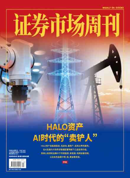 [中国版]Capital Week – 8 April 2026电子杂志PDF下载