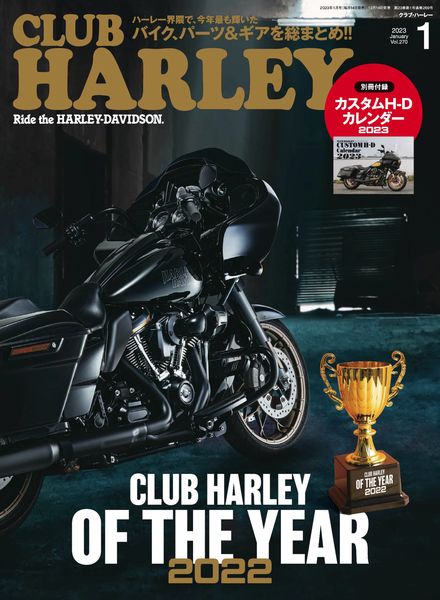 [日本版]Club Harley – 2022-12-01电子杂志PDF下载