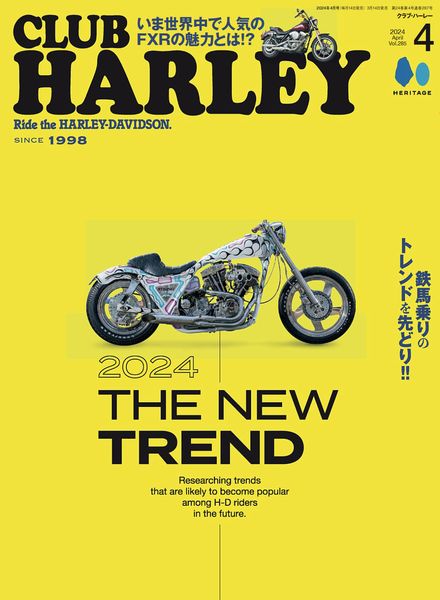 [日本版]Club Harley – April 2024电子杂志PDF下载