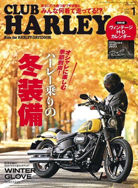 [日本版]Club Harley – January 2024电子杂志PDF下载