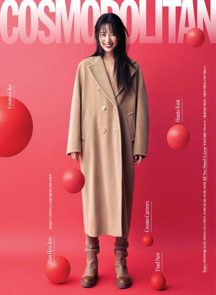 [韩国版]Cosmopolitan Korea – 2022-11-01电子杂志PDF下载