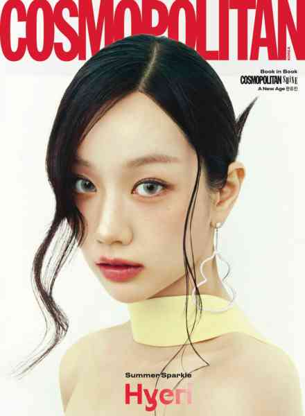 [韩国版]Cosmopolitan Korea – July 2026电子杂志PDF下载