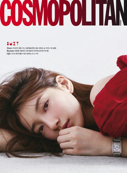 [韩国版]Cosmopolitan Korea – November 2023电子杂志PDF下载