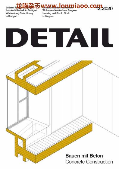 [德国版]Detail 建筑细部 建筑设计PDF电子杂志  2020年12月刊