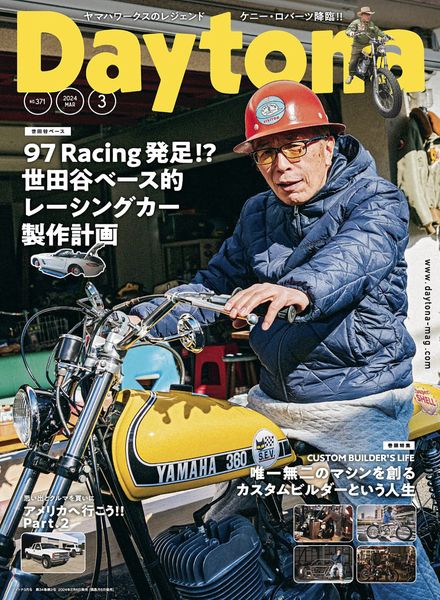 [日本版]Daytona – March 2024电子杂志PDF下载