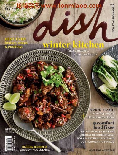 [新西兰版]Dish 经典美食杂志PDF电子版 2016年 N67