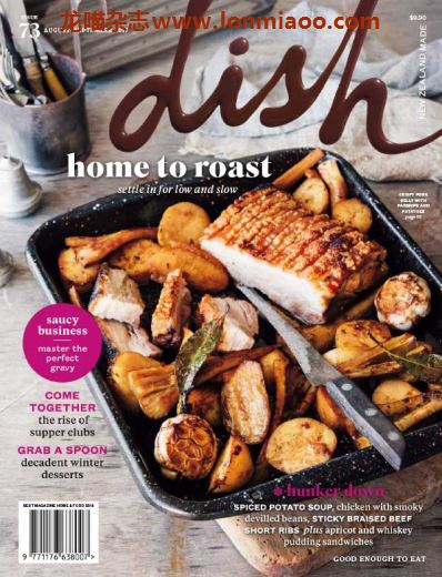 [新西兰版]Dish 经典美食杂志PDF电子版 2017年 N73