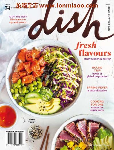 [新西兰版]Dish 经典美食杂志PDF电子版 2017年 N74