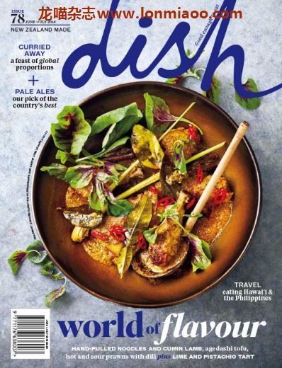 [新西兰版]Dish 经典美食杂志PDF电子版 2018年 N78