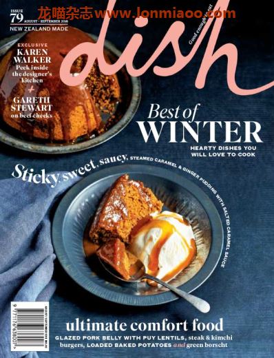 [新西兰版]Dish 经典美食杂志PDF电子版 2018年 N79