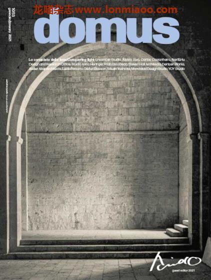 [意大利版]Domus 高端室内设计杂志 2021年1月刊