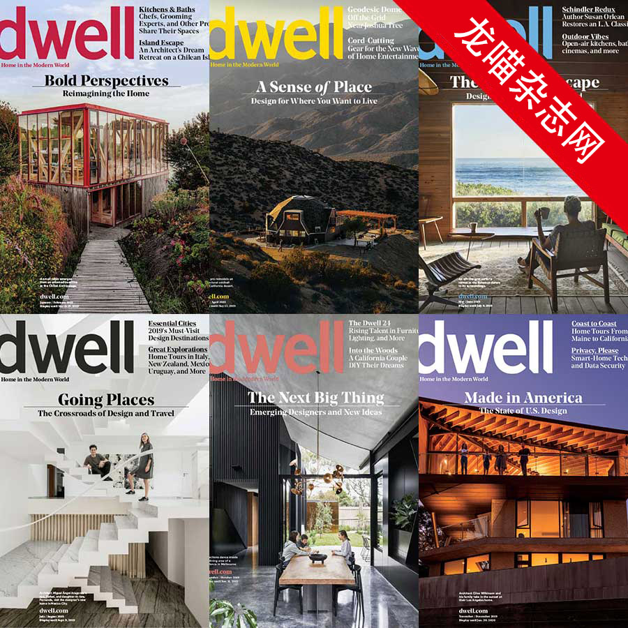 [美国版]Dwell 新型建筑家居杂志 2019年合集(全6本)