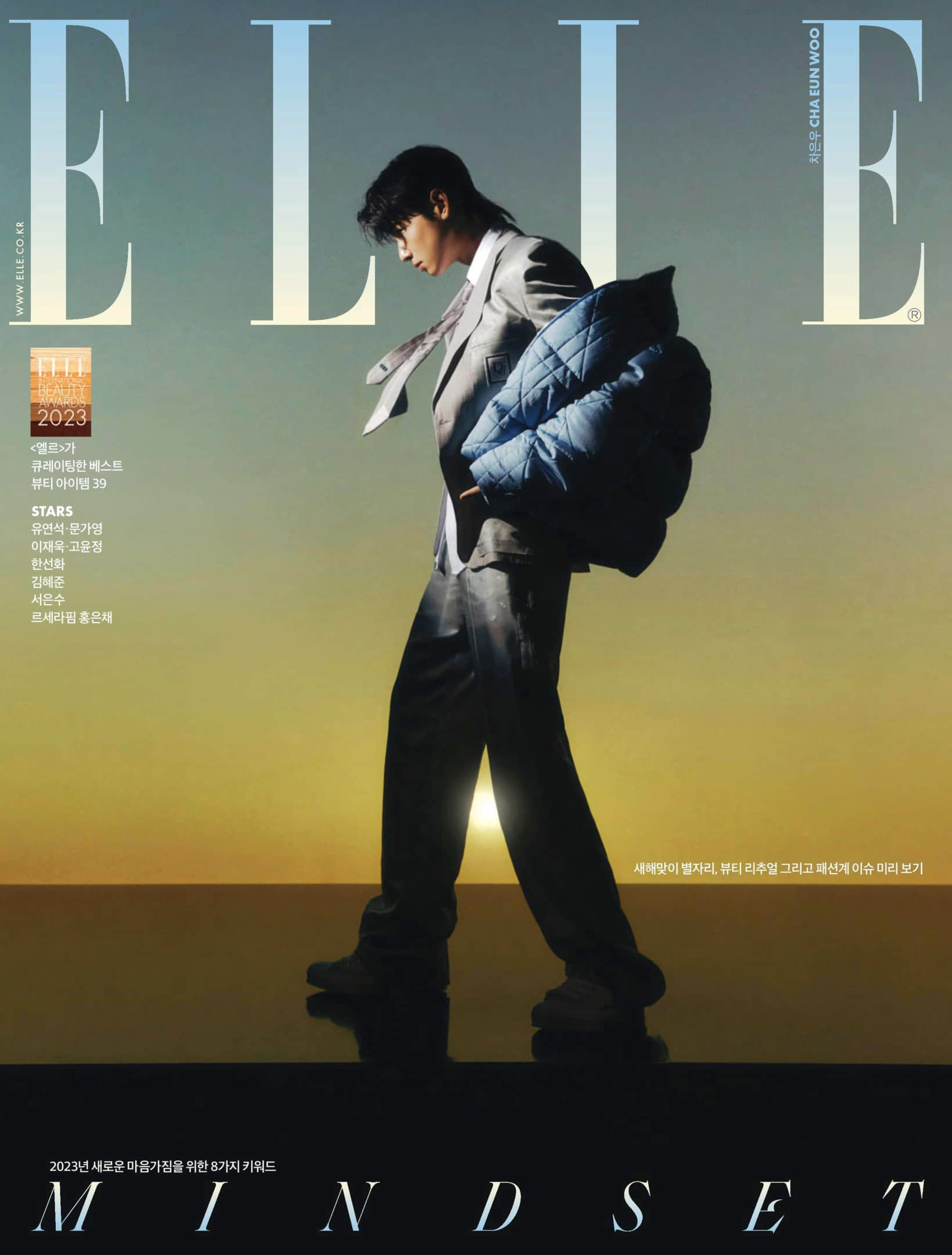 [韩国版]ELLE Korea – 2022-12-26电子杂志PDF下载