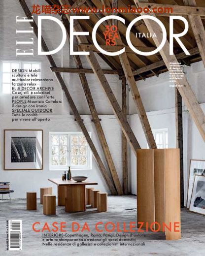 [意大利版]Elle Decor 时尚家居杂志 2020年3月刊