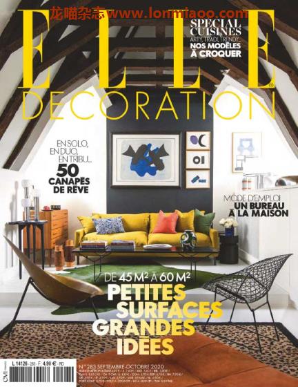 [法国版]Elle Decoration 时尚家居室内设计杂志 2020年9-10月刊