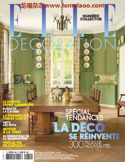 [法国版]Elle Decoration 时尚家居室内设计杂志 2020年11月刊