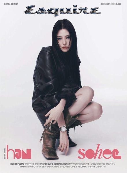 [韩国版]Esquire Korea – December 2023电子杂志PDF下载