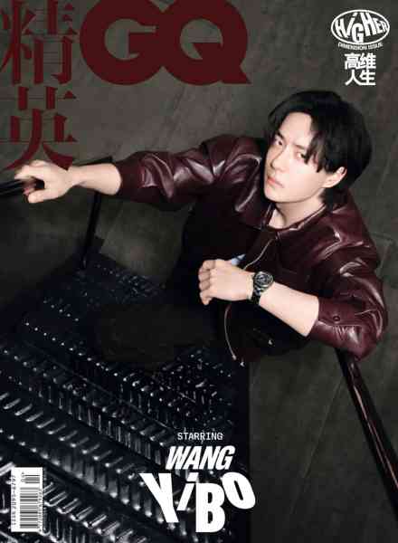 [中国版]GQ Chinese – April 2026电子杂志PDF下载