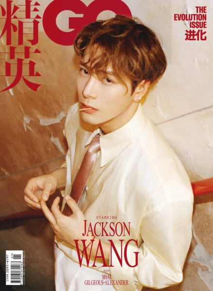 [中国版]GQ Chinese – January 2026电子杂志PDF下载