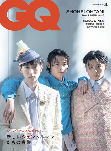 [日本版]GQ Japan – April 2024电子杂志PDF下载