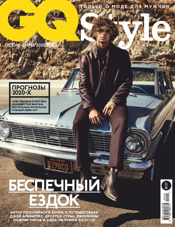 [俄罗斯版]GQ Style 男士时尚杂志 2020年秋冬刊