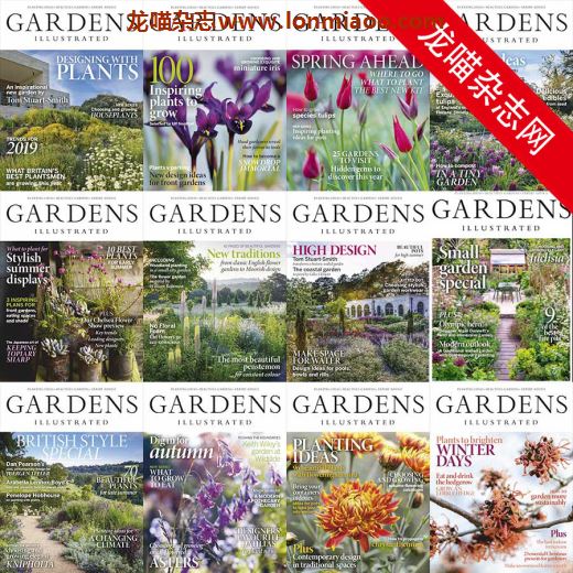 [英国版]Gardens Illustrated 园艺画报 2019年合集(11本)