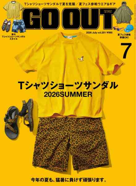 [日本版]Go Out – July 2026电子杂志PDF下载